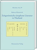 Cover: Zeitgen&ouml;ssische sinophone Literatur in Thailand - Harrassowitz Verlag
