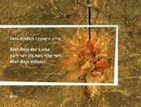 Enlarge image Cover: Alef-Bejs der Liebe / ??? ???????? ???? ??? ???? / Alef-Bejs milosci - Arco