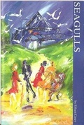 Cover: Seagulls - Fiery Arrow Press