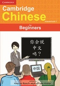 Cover: Cambridge Chinese for Beginners Answerbook 1 - Dragons in Europe