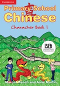 Cover: Primary School Chinese Character Book 1 - Dragons in Europe