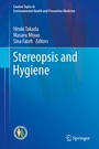 Cover: Stereopsis and Hygiene - Springer