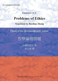 Enlarge image Cover: Problems of Ethics - Book Jungle