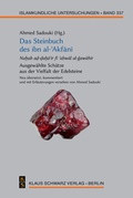 Cover: Das Steinbuch des ibn al-?Akfani - De Gruyter