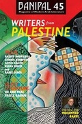 Cover: Writers from Palestine - Banipal Publishing