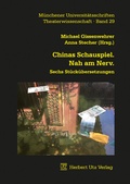 Cover: Chinas Schauspiel. Nah am Nerv. - utzverlag