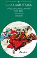 Cover: China and Israel - Academic Studies Press