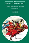 Cover: China and Israel - Academic Studies Press