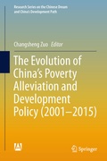 Cover: The Evolution of China's Poverty Alleviation and Development Policy (2001-2015) - Springer