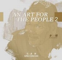 Abbildung von: An Art for the People 2 - Qumin Ltd