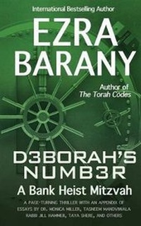 Enlarge image Cover: Deborah's Number - Dafkah Books