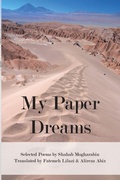 Cover: My Paper Dreams - Unsolicited Press