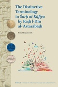 Cover: The Distinctive Terminology in Sar? al-Kafiya by Ra?i al-Din al-?Astaraba?i - Brill
