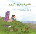 Cover: A Walk on the Tundra - Inhabit Media Inc