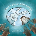 Cover: Ukaliq and Kalla Go Fishing - Inhabit Media Inc