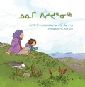 Cover: A Walk on the Tundra - Inhabit Media Inc