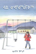 Cover: Joy of Apex - Inhabit Media Inc