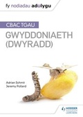 Cover: Fy Nodiadau Adolygu: CBAC TGAU Gwyddoniaeth Dwyradd (My Revision Notes: WJEC GCSE Science Double Award, Welsh-language Edition) - Hodder Education