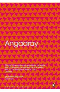 Enlarge image Cover: Angaaray - Penguin