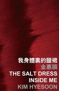 Cover: Salt Dress Inside Me - The Chinese University of Hong Kong Press