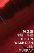 Cover: Tin Wash Dish - The Chinese University of Hong Kong Press