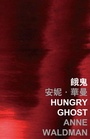 Cover: Hungry Ghost - The Chinese University of Hong Kong Press