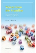 Cover: Voices from the Frontline - The Chinese University of Hong Kong Press