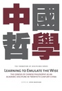 Cover: Learning to Emulate the Wise - The Chinese University of Hong Kong Press