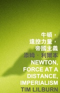 Cover: Newton, Force at a Distance, Imperialism - The Chinese University of Hong Kong Press