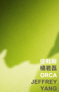 Enlarge image Cover: Orca - The Chinese University of Hong Kong Press