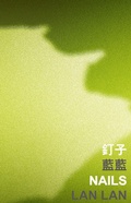 Cover: Nails - The Chinese University of Hong Kong Press