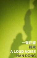 Cover: Loud Noise - The Chinese University of Hong Kong Press