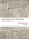 Cover: Something Crosses My Mind - The Chinese University of Hong Kong Press