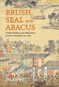 Cover: Brush, Seal and Abacus - The Chinese University of Hong Kong Press
