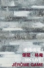 Cover: HK Live! - The Chinese University of Hong Kong Press