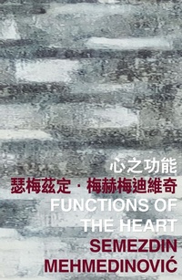 Enlarge image Cover: Functions of the Heart - The Chinese University of Hong Kong Press