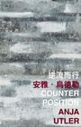 Cover: Counter Position - The Chinese University of Hong Kong Press