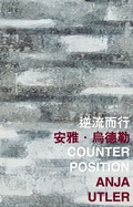 Cover: Counter Position - The Chinese University of Hong Kong Press