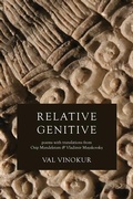 Cover: Relative Genitive - Poets and Traitors Inc.