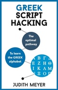 Cover: Greek Script Hacking - TEACH YOURSELF
