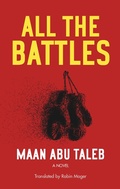 Cover: All the Battles - Hoopoe