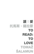 Cover: To Read - The Chinese University of Hong Kong Press