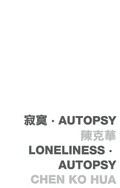 Cover: LonelinessAutopsy - The Chinese University of Hong Kong Press