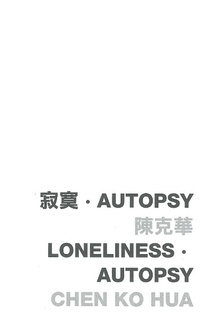 Enlarge image Cover: LonelinessAutopsy - The Chinese University of Hong Kong Press
