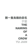 Cover: Naming of a Crow - The Chinese University of Hong Kong Press
