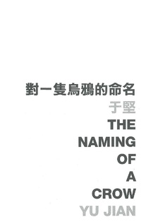 Enlarge image Cover: Naming of a Crow - The Chinese University of Hong Kong Press