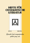 Cover: Hefte f&uuml;r ostasiatische Literatur 64 - Iudicium