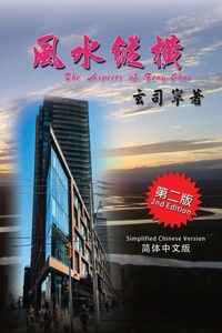Enlarge image Cover: The Aspects of Feng-shui - Solid Software Pty Ltd
