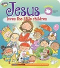 Cover: Jesus Loves the Little Children - Smart Kidz