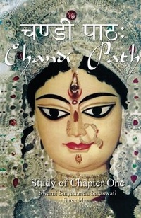 Abbildung von: Chandi Path - Study of Chapter One - Temple of the Divine Mother, Inc.